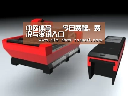产品名称八