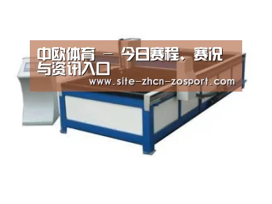产品名称九