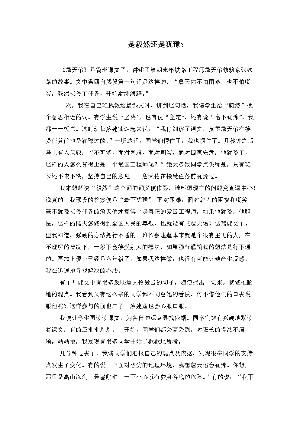 中欧体育官网入口，中欧体育官方下载，中欧体育平台_“新华保险”微信帮你整理保单