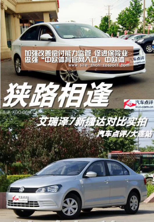 中欧体育官网入口，中欧体育官方下载，中欧体育平台