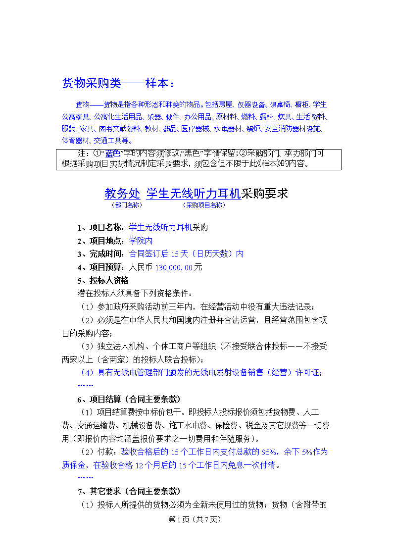 “中欧体育官网入口，中欧体育官方下载，中欧体育平台”太原建设一流现代宜居城市