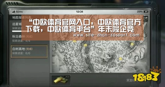 “中欧体育官网入口，中欧体育官方下载，中欧体育平台”年末险企竞相角逐推年金保险 