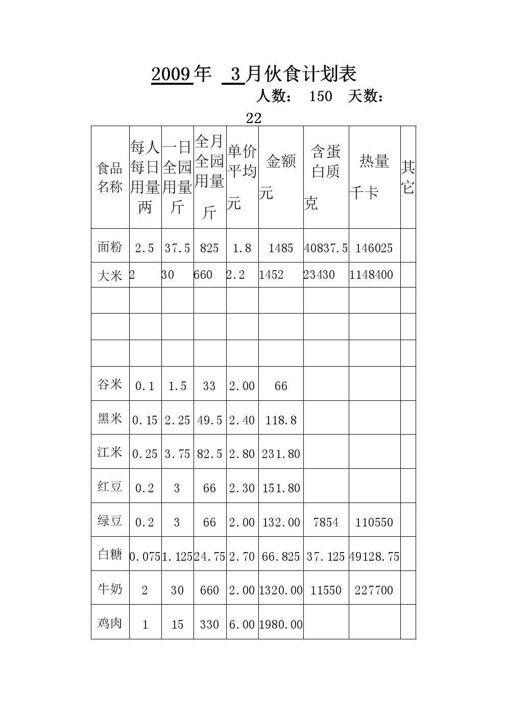皇马客场1-2遭赫罗纳爆冷逆转,伊斯科破门,斯图亚尼建功|中欧体育官网入口,中欧体育官方下载,中欧体育平台(图2) 中欧体育官网入口,中欧体育官方下载,中欧体育平台
